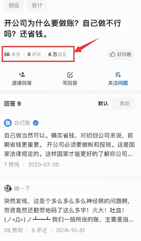 通过自身需求，又发现一个虚拟资源项目！