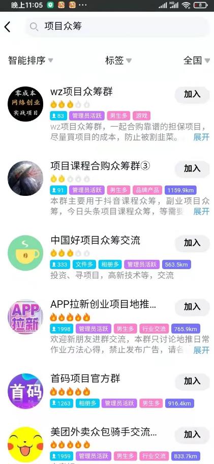 空手套白狼的项目，自己一分钱不用花，也能月入过万！