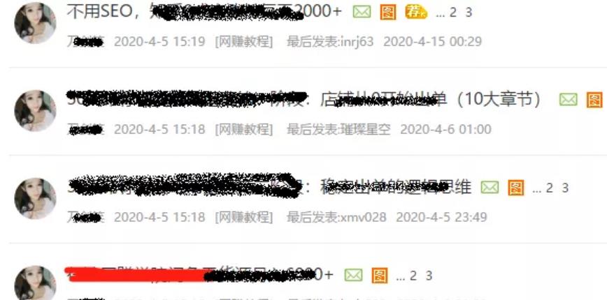 新手可操作项目,课程分销,如何月入200+?