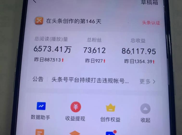 分享三个可以零成本创业项目，做得好一个月赚个几万块很容易