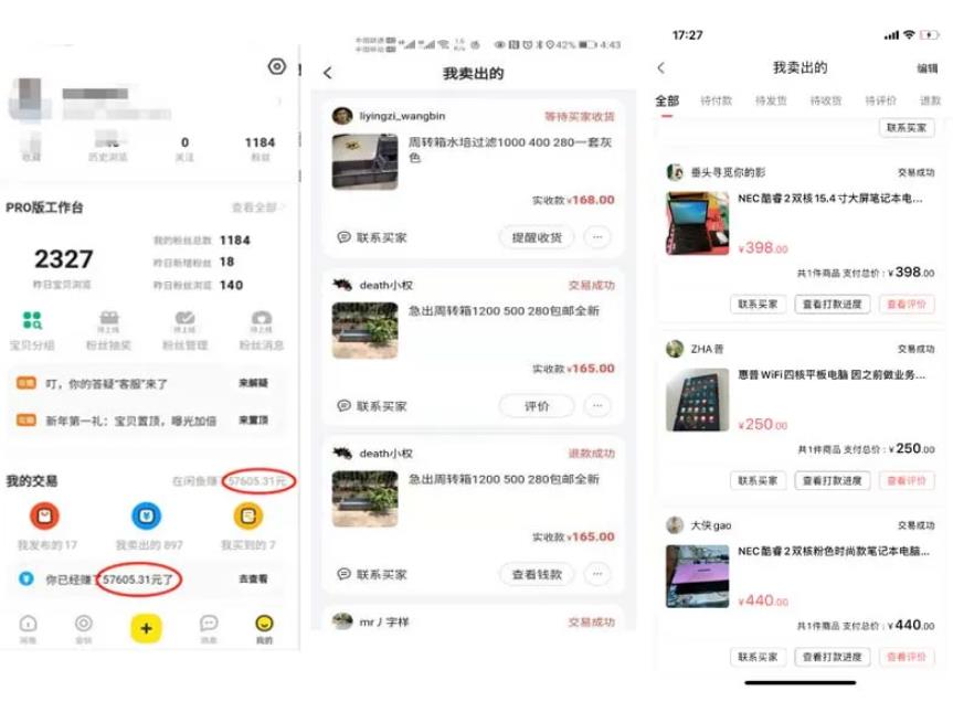 分享三个可以零成本创业项目，做得好一个月赚个几万块很容易