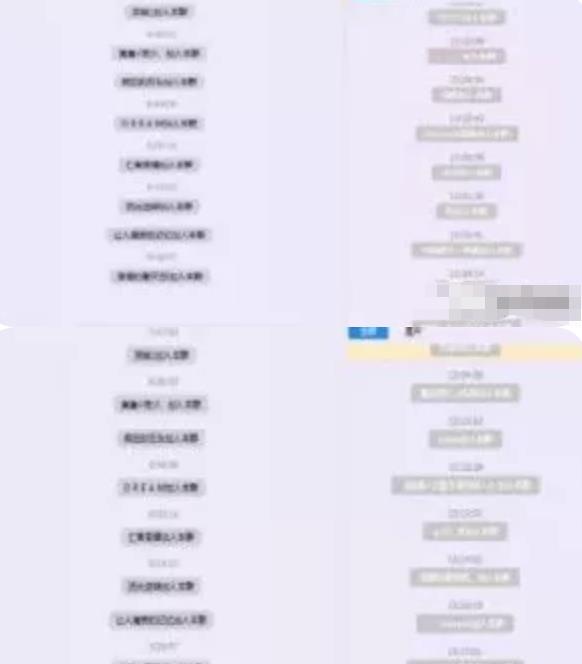 暴利音频搬砖项目，头条号合成音频赚钱一天200+