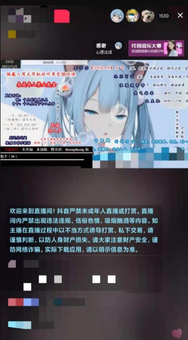 大平台新玩法，3分钟一个视频一天轻松200+