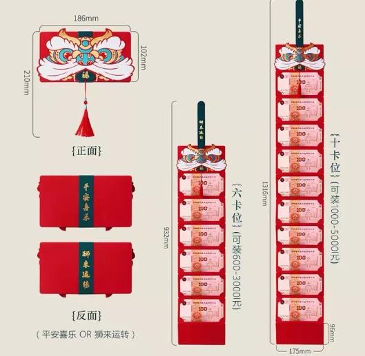 借助折叠红包，日赚十万元