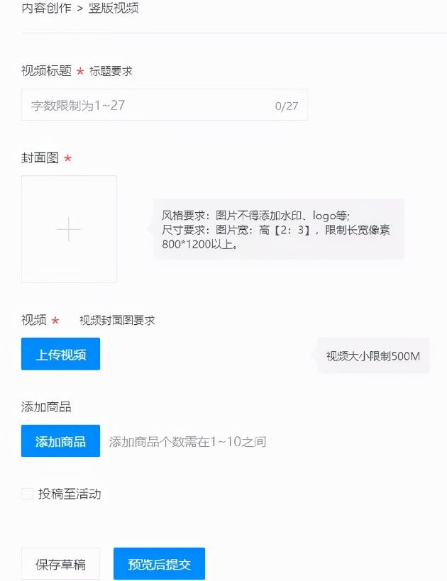 借助折叠红包，日赚十万元