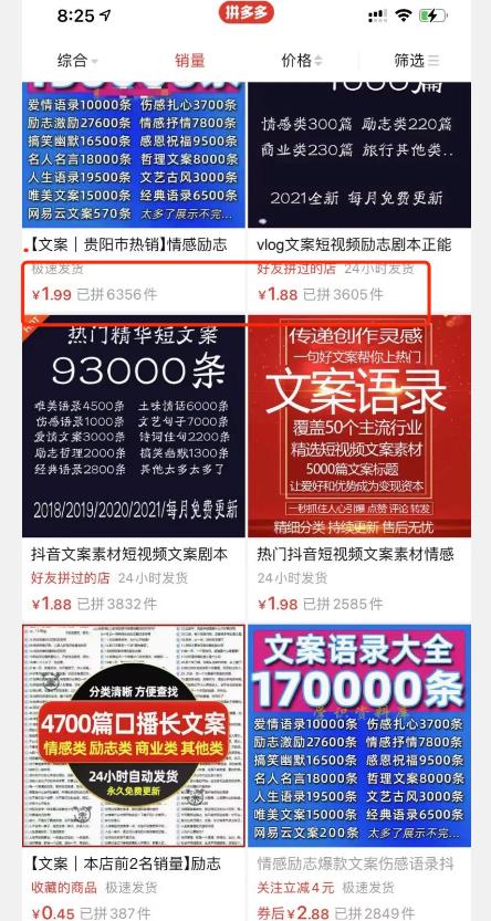 批量下载视频,月入十万操作思路