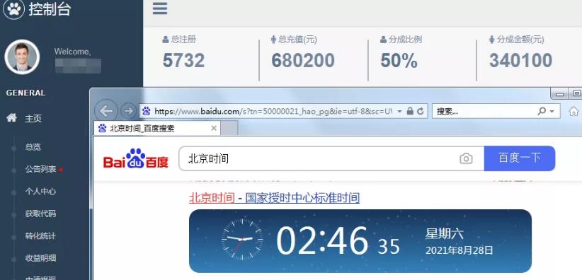 分享一个简单无脑适合新人的项目，苹果试玩了解下！附实操方法！