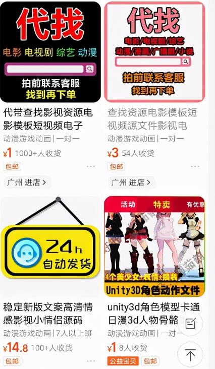 零成本赚钱项目：如何通过建立自己的资源库，轻松月入5000+？