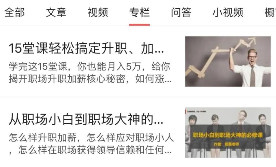 0成本副业项目，每月多赚1万，并不难！