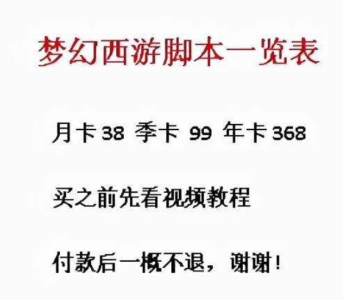 闲鱼倒卖二手苹果手机日入过千，价格差捞钱掘金