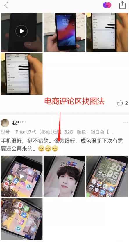 闲鱼倒卖二手苹果手机日入过千，价格差捞钱掘金