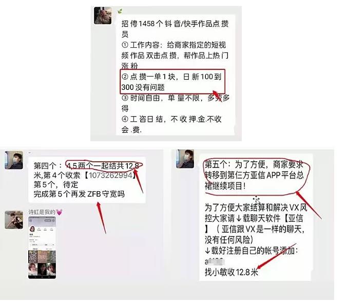 闲鱼倒卖二手苹果手机日入过千，价格差捞钱掘金