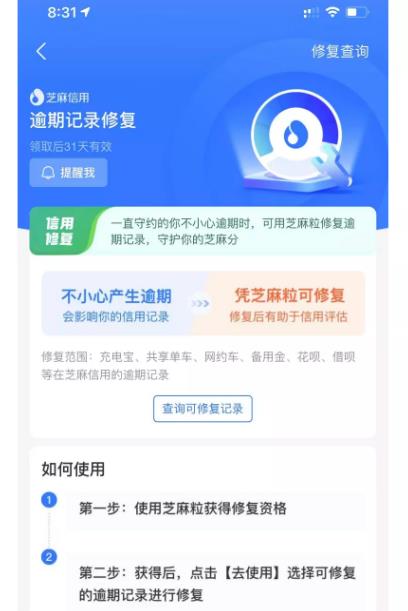 抖音虚拟资源赚钱项目，价值上万