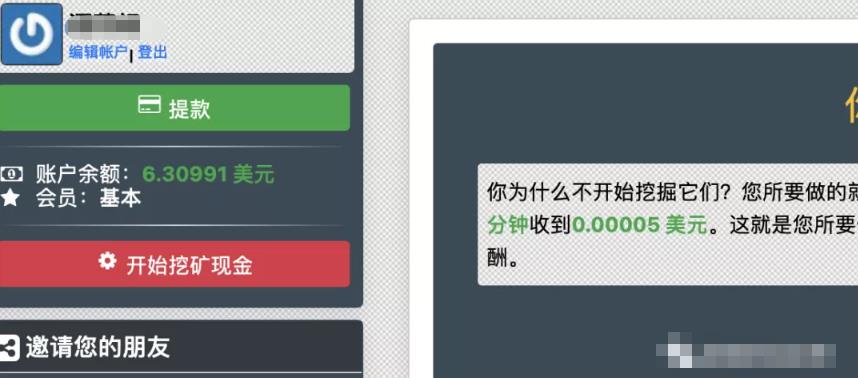 低价电影票项目，如何操作能日入1000+？项目解析，了解下