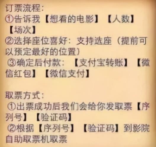 低价电影票项目，如何操作能日入1000+？项目解析，了解下