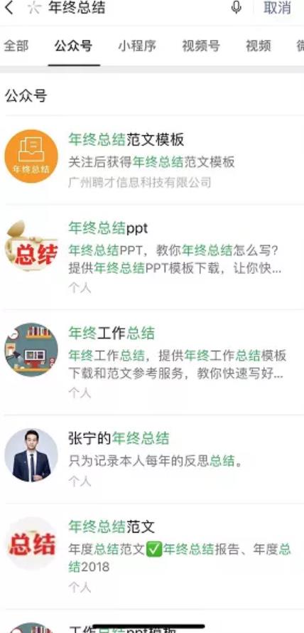 年底需求虚拟资料，又是一个日赚200项目！