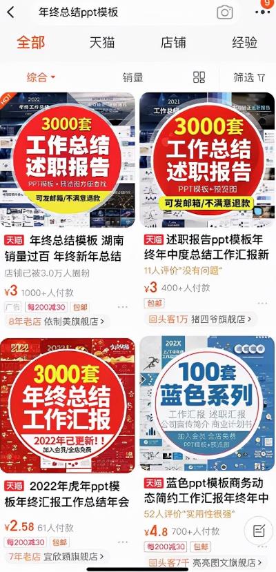 年底需求虚拟资料，又是一个日赚200项目！