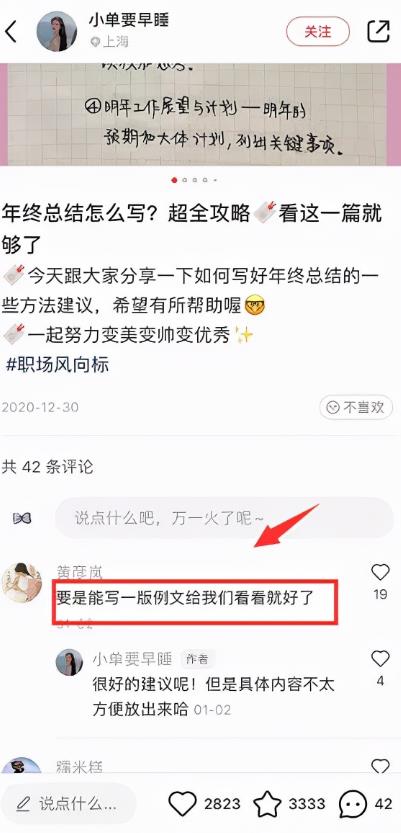 年底需求虚拟资料，又是一个日赚200项目！