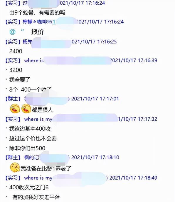 游戏赚钱项目：打金的暴利风口，日赚三千！