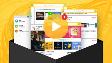 组件化封装思想实战Android App