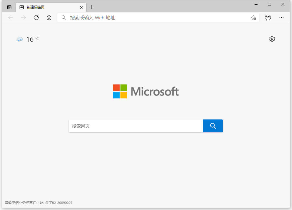 Microsoft Edge v101.0.1210.32 官方正式版-小车博客