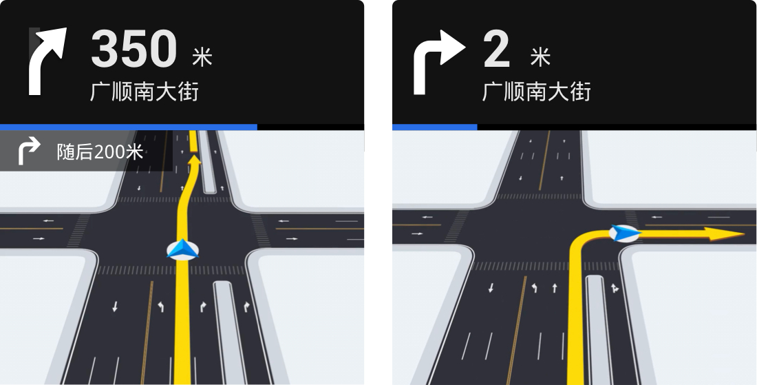 高德地图车机版 AUTO v6.1.0.600437 正式版-小车博客