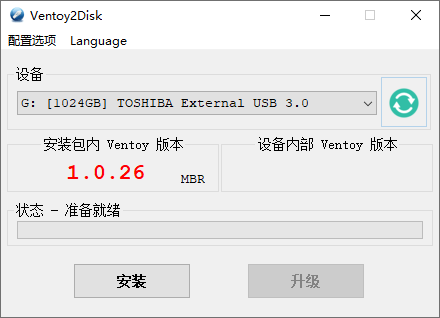 #Windows#Ventoy v1.0.74_装机神器创建可启动U盘工具