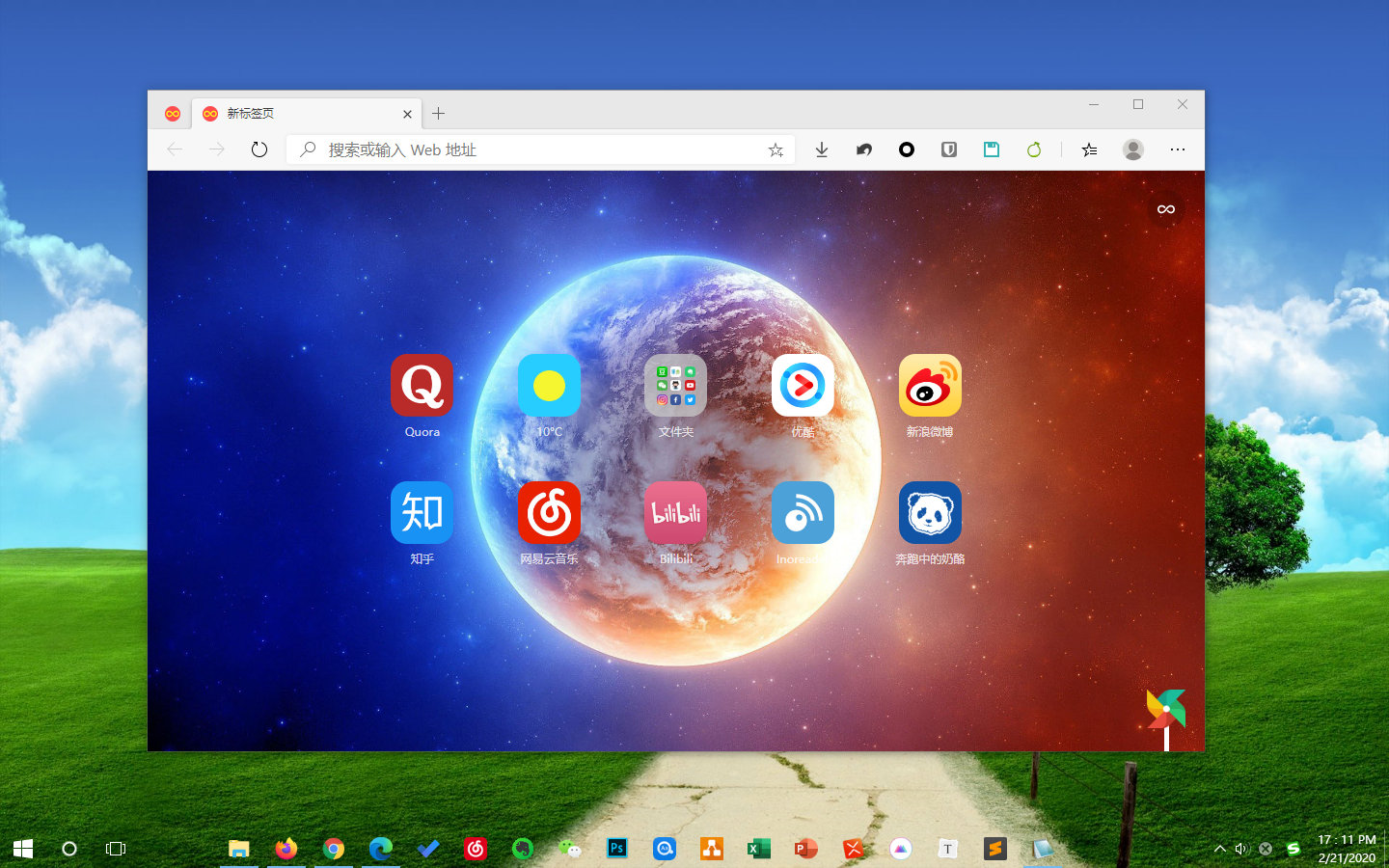 #Windows#RunningCheese Edge v100.0.1185.29 稳定版