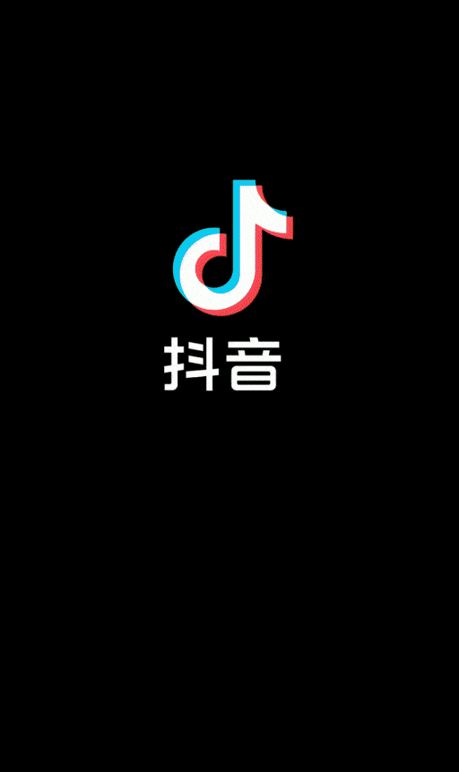 #Android#抖音 20.5.0 for Android 去广告无水印纯净版