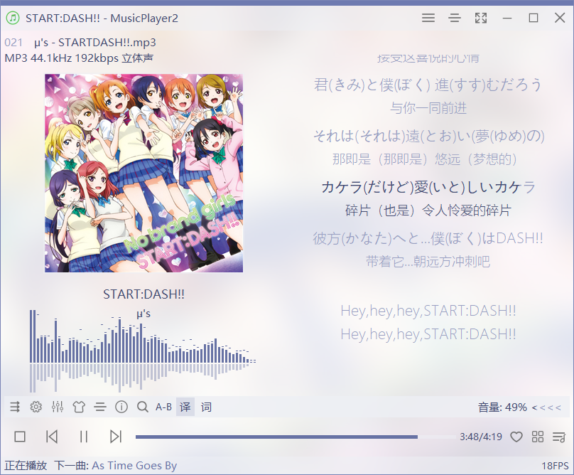 #Windows#MusicPlayer2 开源本地音乐播放器 v2.74 绿色版