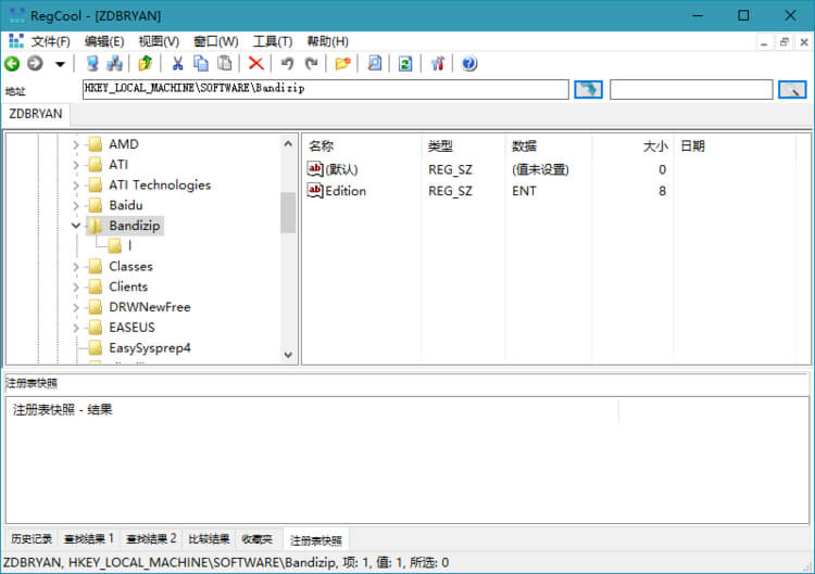 #Windows#注册表编辑工具_RegCool v1.318_绿色单文件