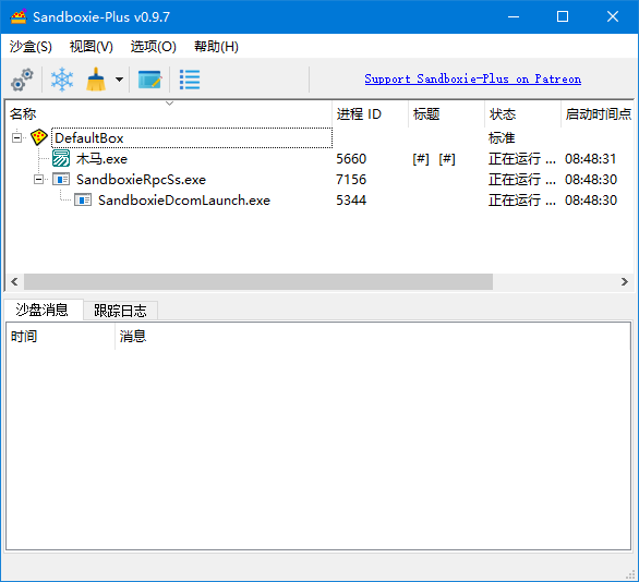 #Windows#Sandboxie_5.55.20 沙盘软件经典版及增强版