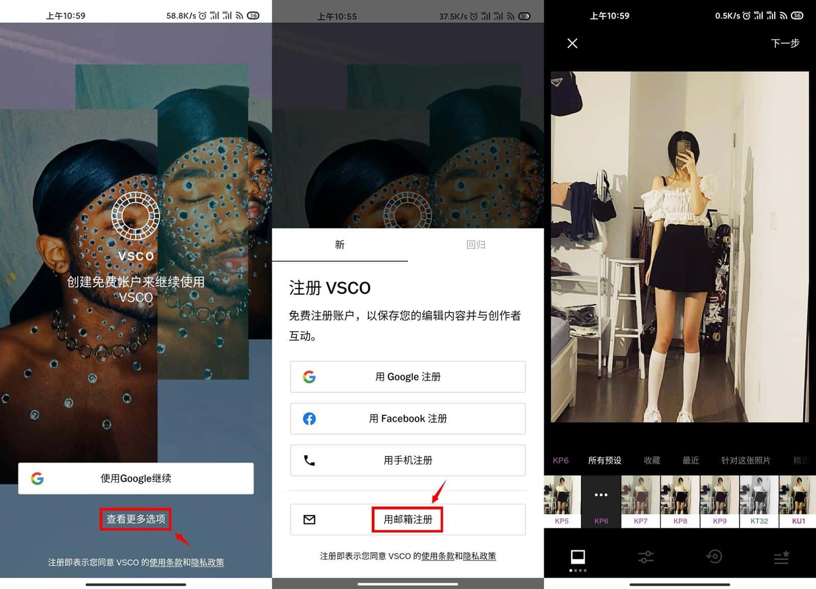 #Android#Android VSCO滤镜 v268 解锁全部滤镜 破解版