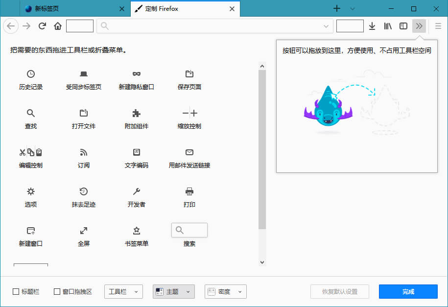 #Windows#火狐浏览器 tete009 Mozilla_Firefox_v100.0