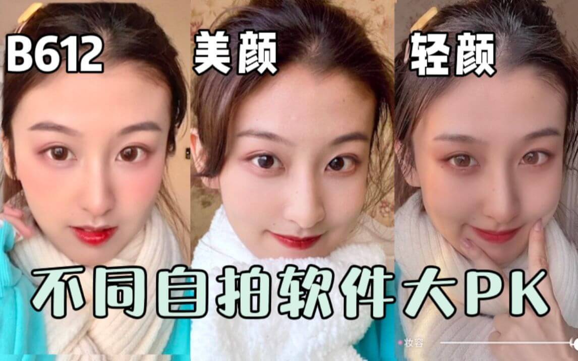 #Android#美颜相机 (BeautyCam) 10.5.10 去广告VIP版