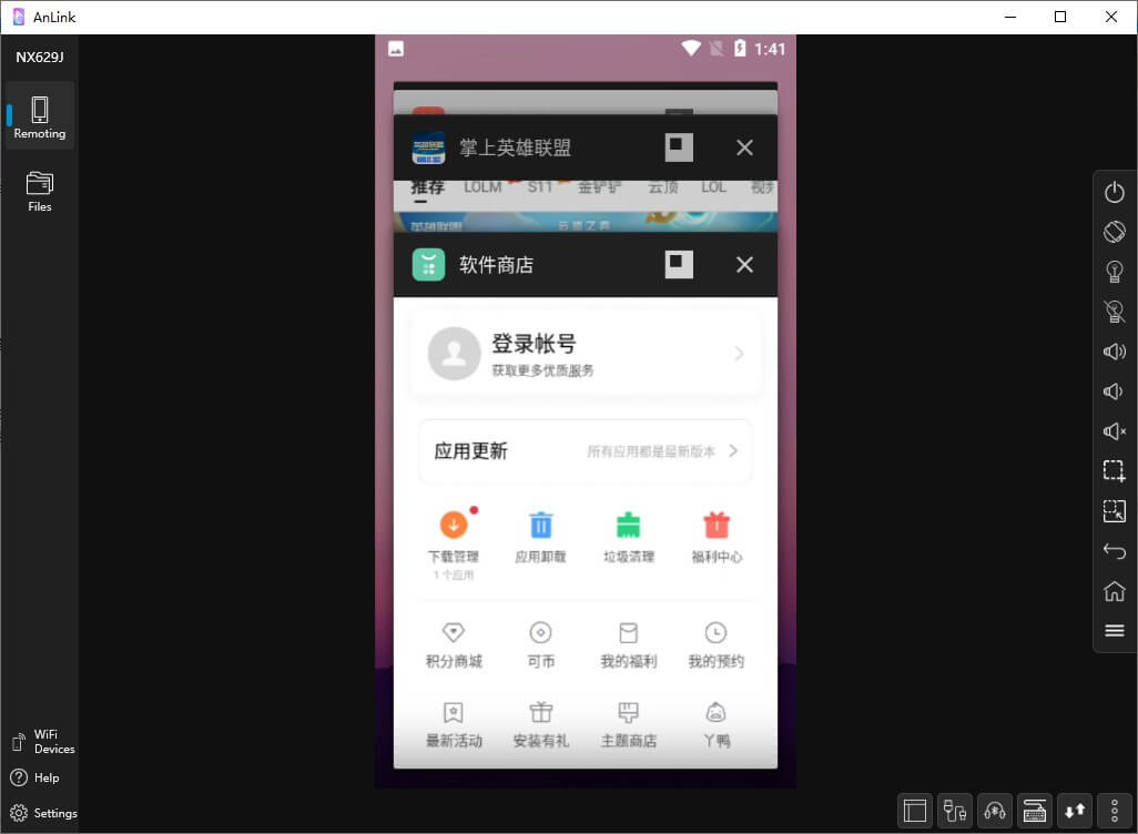 AnLink v3.9.0 官方版 投屏镜像多屏协同工具-小车博客