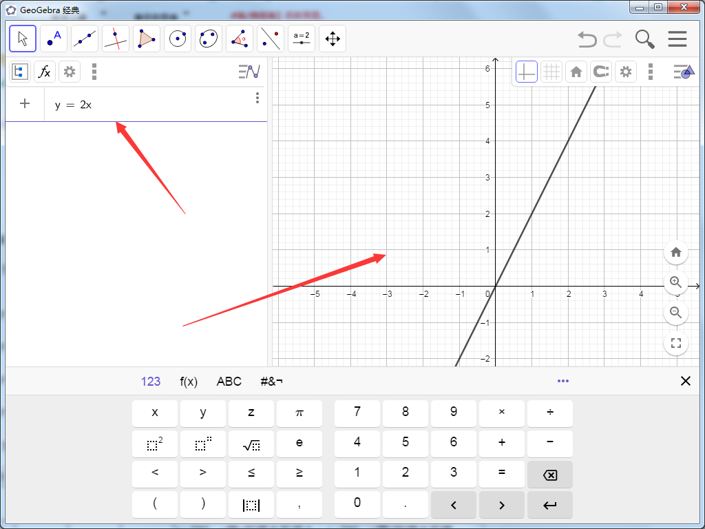 动态数学软件 GeoGebra v6.0.703 多平台免费版-小车博客