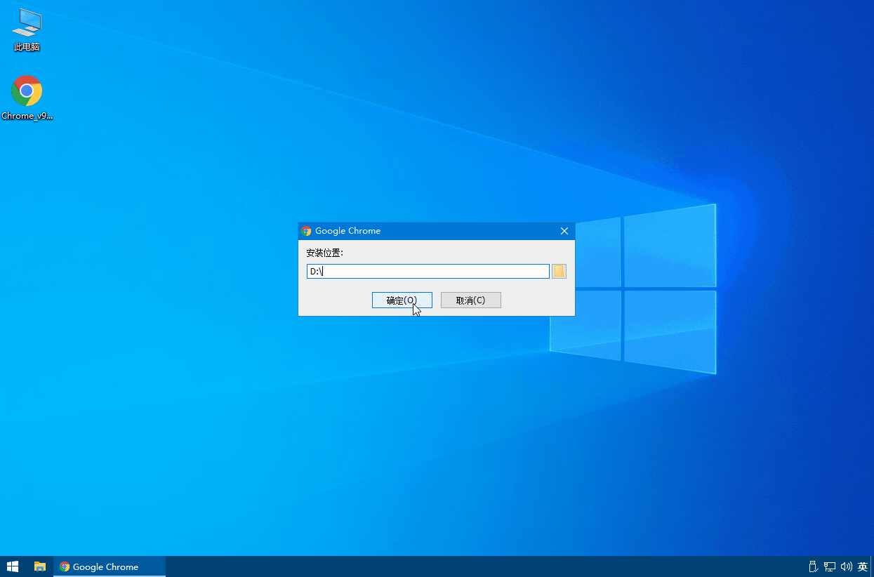 Google Chrome_101.0.4951.54_增强便携版-小车博客