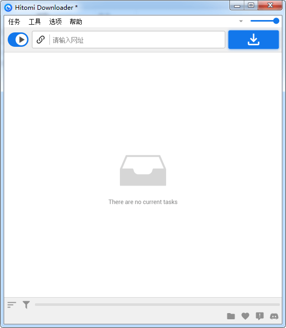#Windows#Hitomi Downloader 多功能下载工具 v3.7k