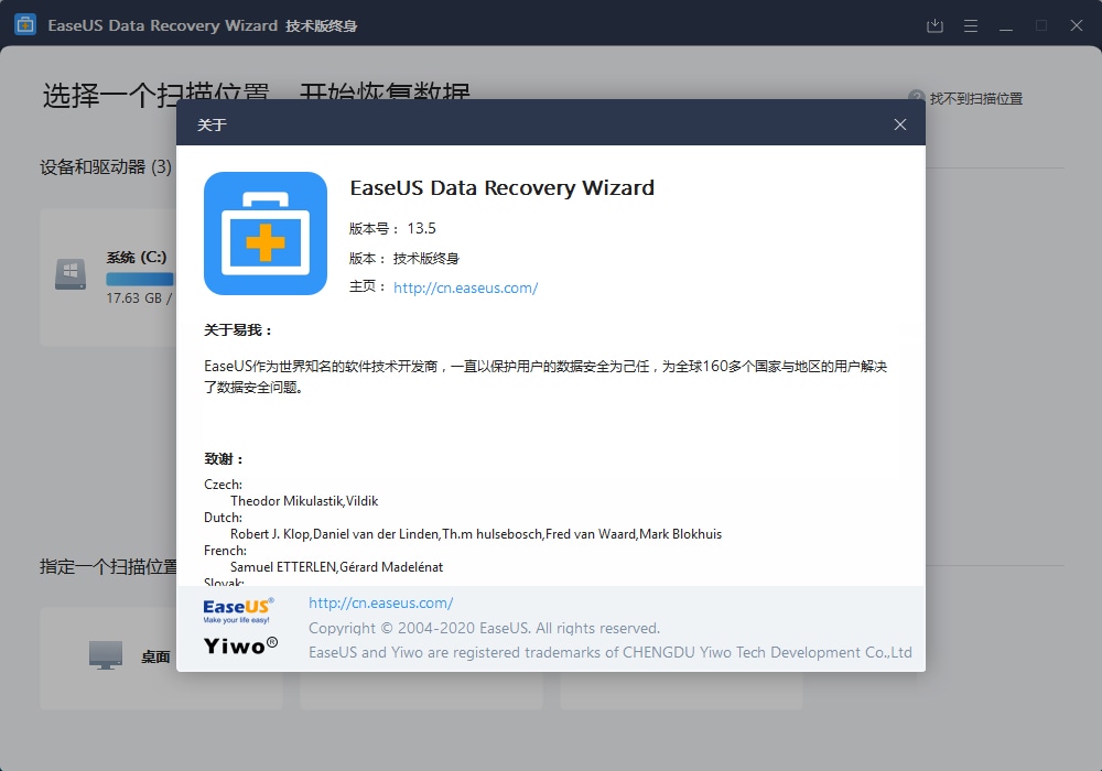 for windows instal EaseUS Data Recovery Wizard 16.3.0