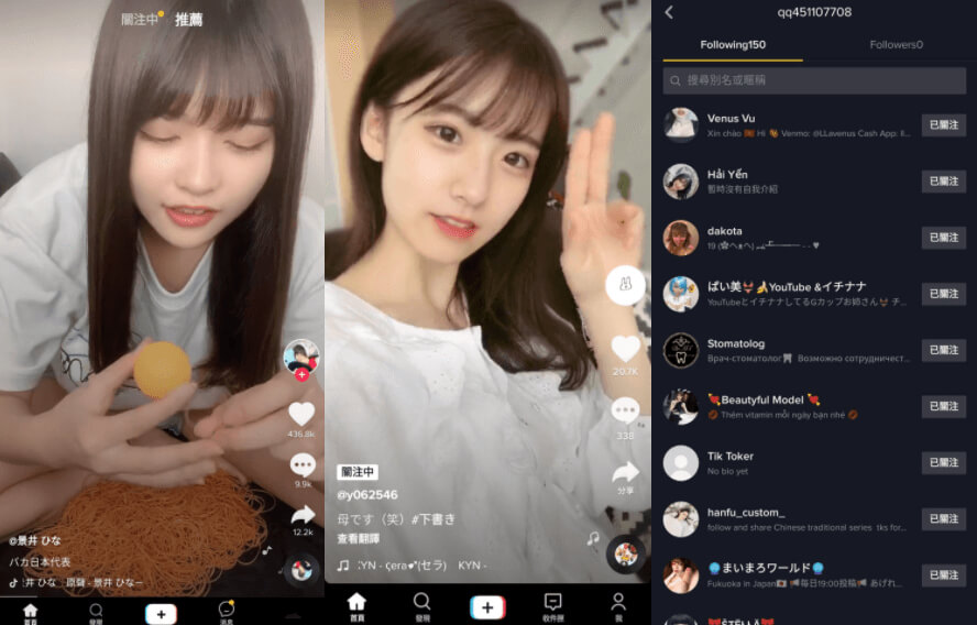 #Android#抖音海外版_TikTok_24.3.5_去广告解除封锁版