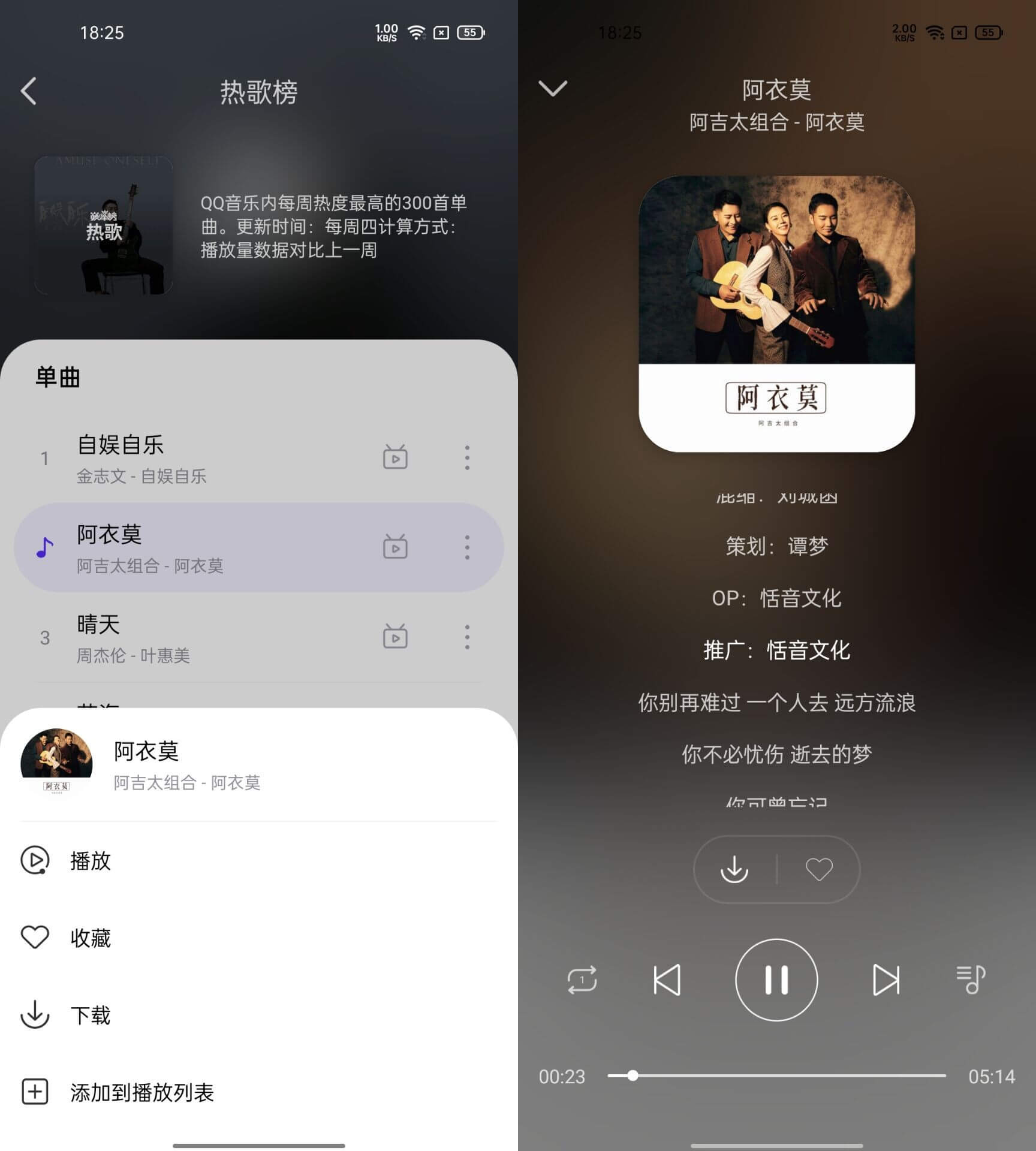#Android#Android 音乐世界 1.6.0 无损音乐免费下载App