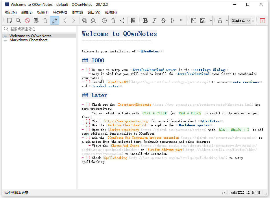 #Windows#Markdown笔记本 QOwnNotes 22.5.2 绿色版