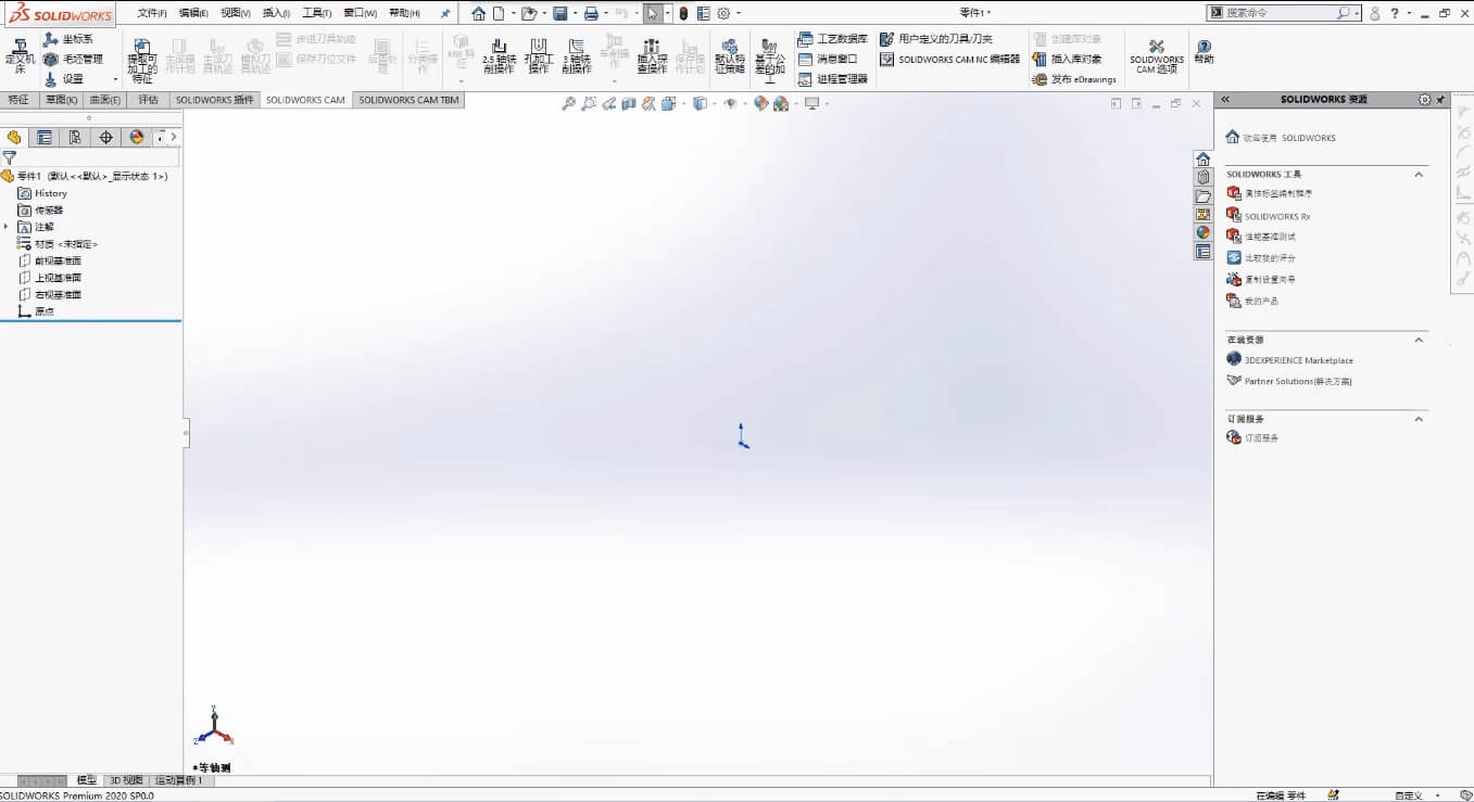 CAMWorks_2022_SP2_for_SW_2021-2022-小车博客