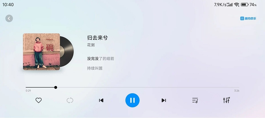 Android 酷狗音乐车载版 v3.5.1 车机音乐App-小车博客