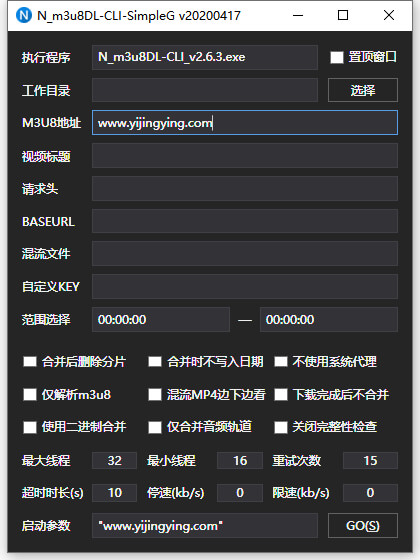 N_m3u8DL-CLI (m3u8下载器) v3.0.0 便携版-小车博客