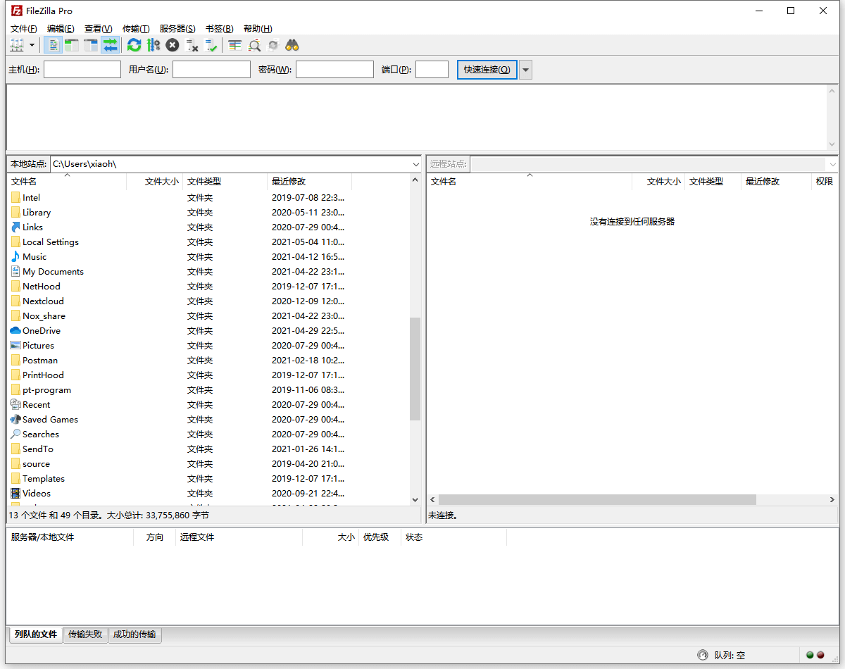 FileZilla Free v3.60.0 / PRO v3.59.0 Stable-小车博客