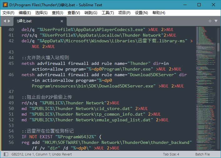 Sublime Text_v4.0_Build_4134_Dev 破解版-小车博客