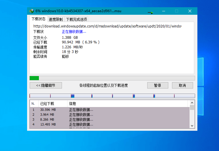 Internet Download Manager 6.41.1 (IDM)-小车博客
