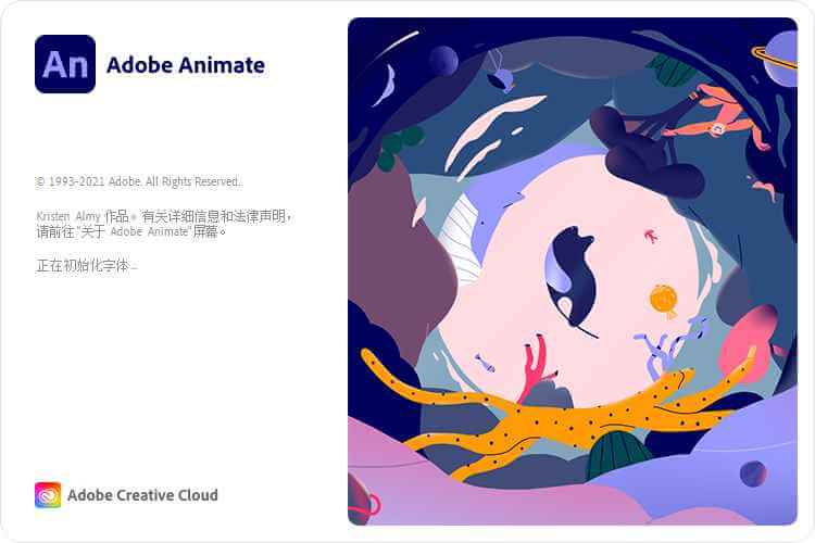 Adobe Animate 2022 (22.0.6.202) Repack-小车博客